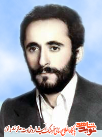 شهيدى كه از مُهره هاى اصيل انقلاب بود شهيدى كه از مُهره هاى اصيل انقلاب بود