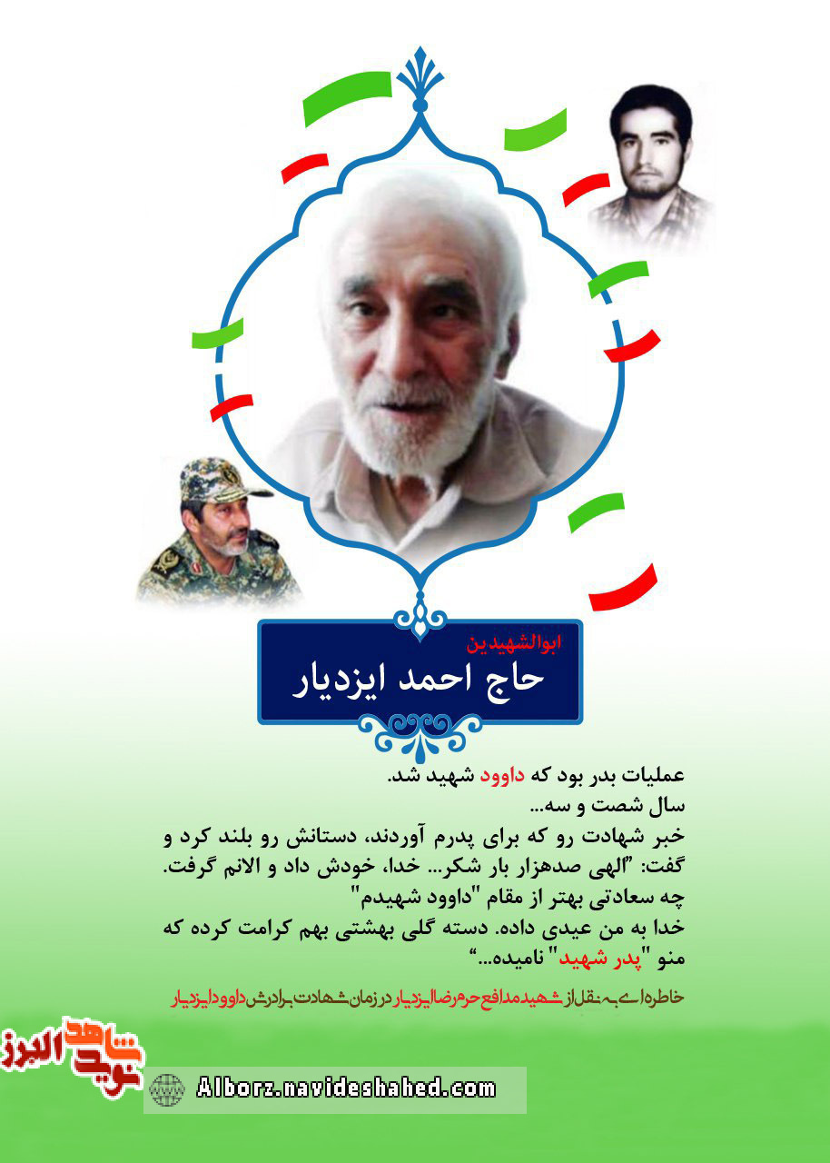 عکسنوشت/ عکسنوشت/