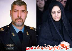 میدونید۶۴۱۰ روز اسارت یعنی چی؟ میدونید۶۴۱۰ روز اسارت یعنی چی؟