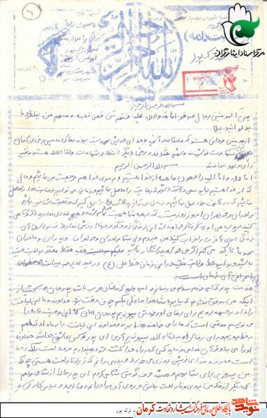 خط ولایت فقیه، خط علی (ع) در عید غدیر خم است خط ولایت فقیه، خط علی (ع) در عید غدیر خم است