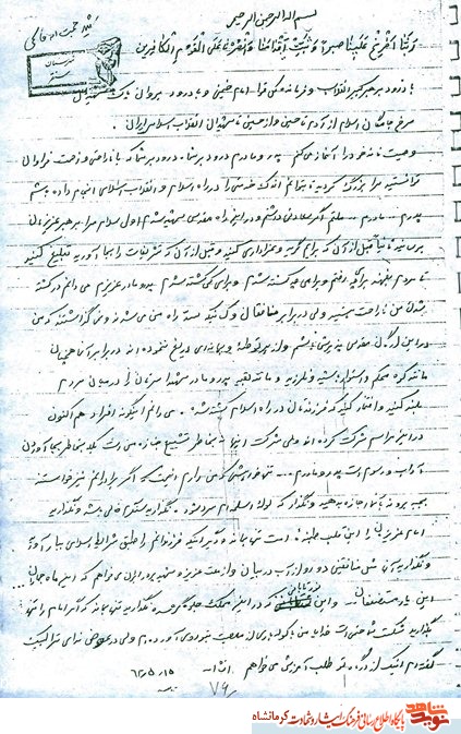 نگذارید لوله اسلحه ام سرد بماند