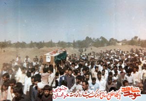 جبهه دگرگونش کرد جبهه دگرگونش کرد