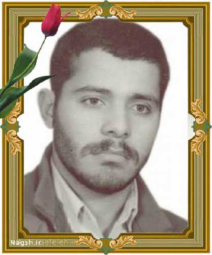 زندگینامه شهید محمد باقر صادق جوادی زندگینامه شهید محمد باقر صادق جوادی