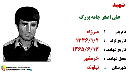 ملبس به لباس سبز پاسداری روانه جبهه های نبرد حق علیه باطل شد ملبس به لباس سبز پاسداری روانه جبهه های نبرد حق علیه باطل شد