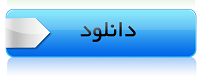 ویدئو کلیپ سلام محرم - قسمت چهارم (سرباز)