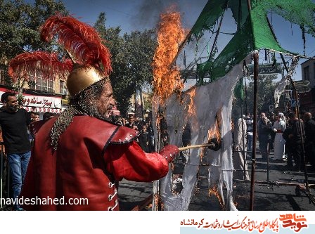 آیین «خیمه‌سوزان» در کرمانشاه برگزار شد