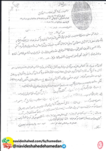 همچون دستی واحد از دین و حقوق خود دفاع کنید