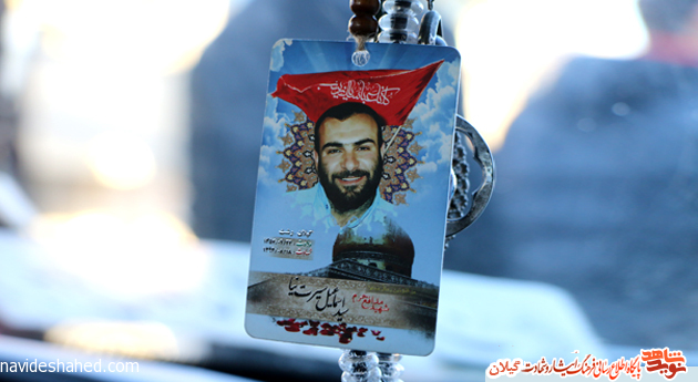 با من مثل شهید گمنام رفتار کنید با من مثل شهید گمنام رفتار کنید