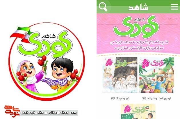 نسخه اندرویدی نسخه اندرویدی
