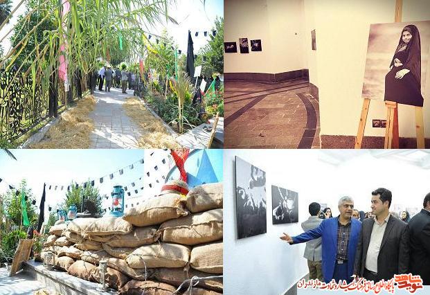 افتتاح نمايشگاه «حماسه سازان عاشورايى» در قائمشهر افتتاح نمايشگاه «حماسه سازان عاشورايى» در قائمشهر
