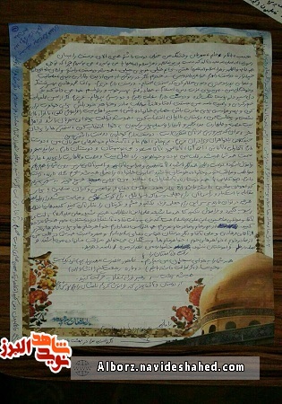 بدانید برای اهداف مادی به سوریه نرفتم! بدانید برای اهداف مادی به سوریه نرفتم!