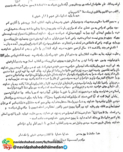مى توان با نيروى ايمان بر تانك و توپ غلبه كرد و بر آنها پيروز شويم مى توان با نيروى ايمان بر تانك و توپ غلبه كرد و بر آنها پيروز شويم