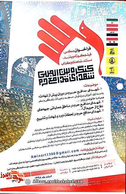 فراخوان فراخوان