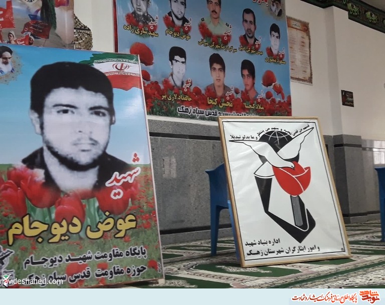 شهدا نظر کرده خداوند بودند