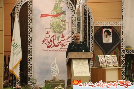 کنگره 55 شهید دانشجوی اردبیل برگزار شد کنگره 55 شهید دانشجوی اردبیل برگزار شد
