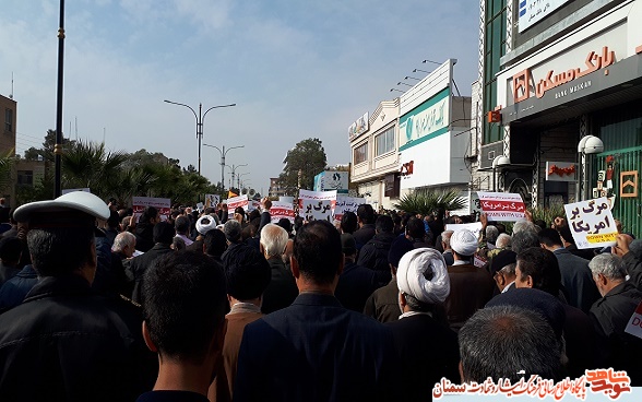 تظاهرات گسترده مردم انقلابی سمنان علیه اغتشاشگران تظاهرات گسترده مردم انقلابی سمنان علیه اغتشاشگران