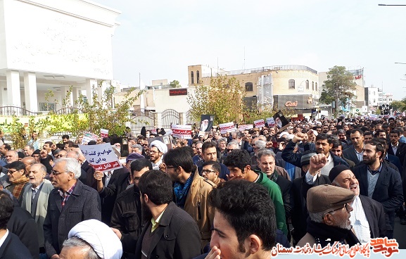 تظاهرات گسترده مردم انقلابی سمنان علیه اغتشاشگران تظاهرات گسترده مردم انقلابی سمنان علیه اغتشاشگران