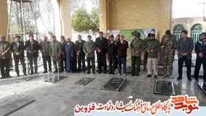 مسئولان تاکستان با آرمانهای شهدا تجدیدبیعت کردند مسئولان تاکستان با آرمانهای شهدا تجدیدبیعت کردند
