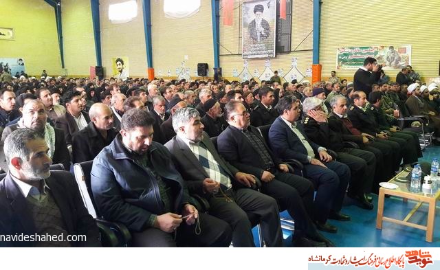 یادواره 420 شهید شهرستان کنگاور یادواره 420 شهید شهرستان کنگاور