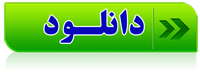 کلیپ| دهمین یادواره شهدای فیروزکوه