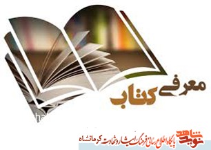 آن آدم برفی همیشه می‌ماند