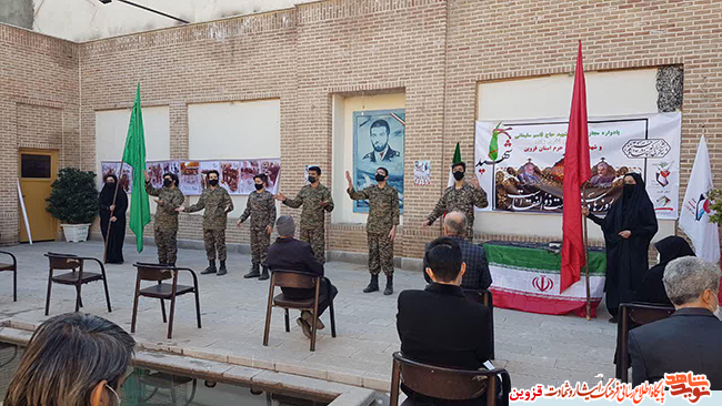 یاد شهید یاد شهید
