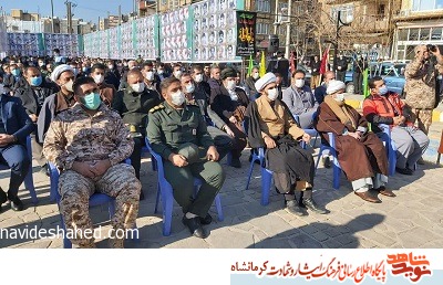 یادواره اولین سالگرد شهید سلیمانی در جوانرود برگزار شد