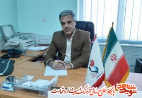 رئیس بنیاد شهید شهرستان شیروان، از برگزاری مراسم بزرگداشت شهید «حاج قاسم سلیمانی» در شیروان خبر داد