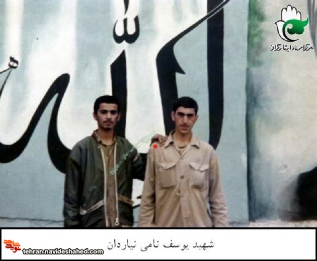 اسناد | شهید اسناد | شهید