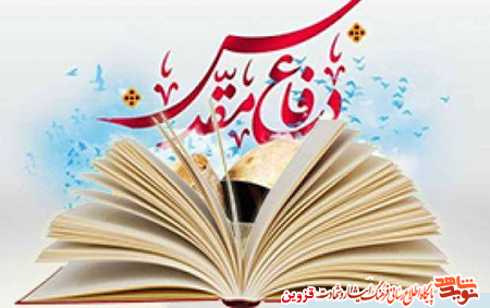 خاطرات/ چقدر خوشحال شدم! خاطرات/ چقدر خوشحال شدم!