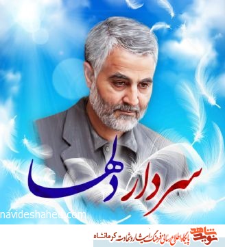 پویش مطالعاتی شرح دلبری برگزار می‌شود