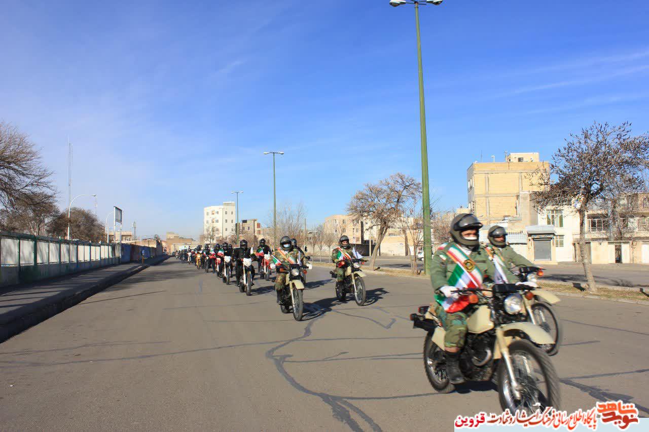 موتورسواران یگانهای نظامی تا گلزار شهدای قزوین رژه رفتند موتورسواران یگانهای نظامی تا گلزار شهدای قزوین رژه رفتند