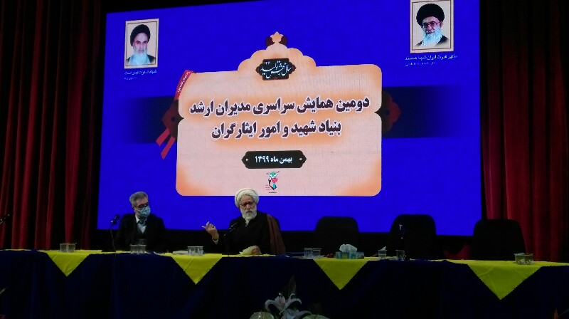خدمت رسانی به خانواده شهدا و ايثارگران وظیفه ذاتی بنیاد شهید است