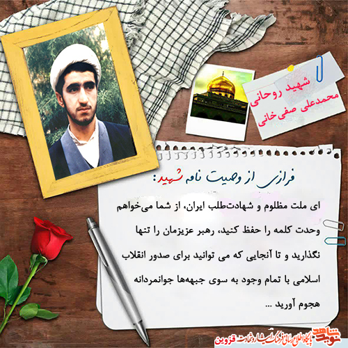 وحدت کلمه را حفظ کنید و رهبر عزیزمان را تنها نگذارید وحدت کلمه را حفظ کنید و رهبر عزیزمان را تنها نگذارید