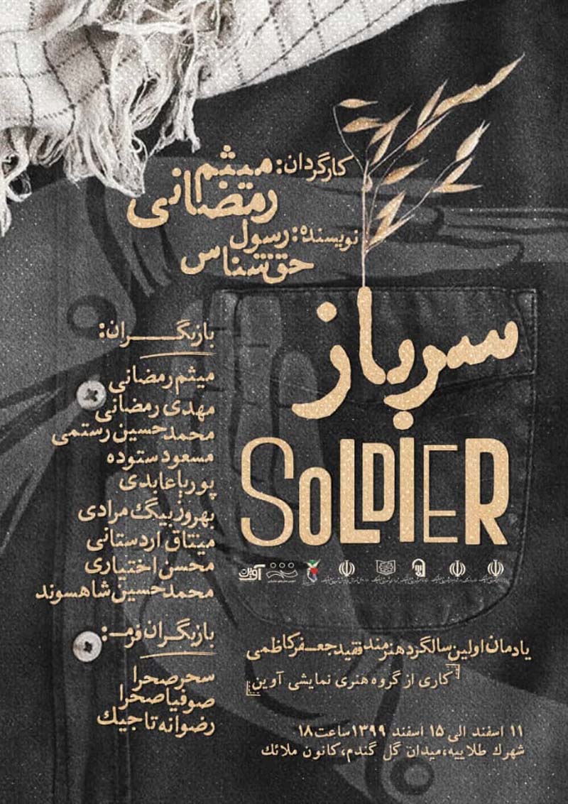 نمایش 