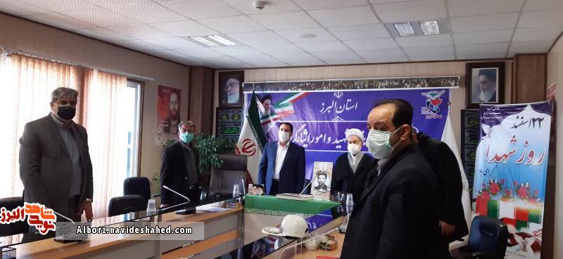 مراسم هم‌اندیشی دستگاههای اجرایی بزرگداشت 