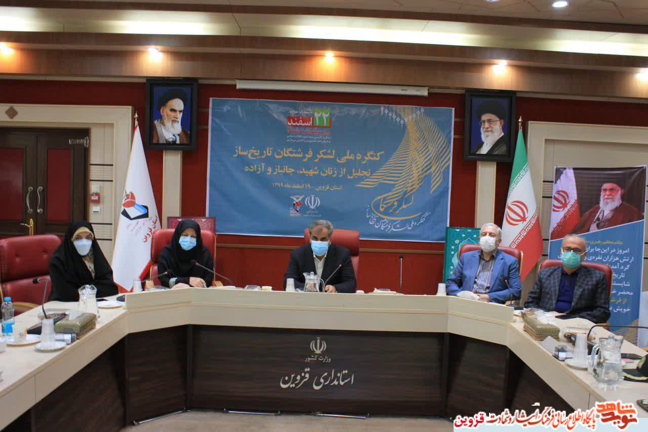 مسئولان استانی از زنان جانباز و خانوادههای شهدای زن تجلیل کردند مسئولان استانی از زنان جانباز و خانوادههای شهدای زن تجلیل کردند