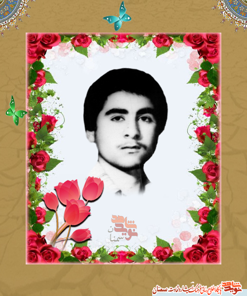 شمس آزادسازی خرمشهر