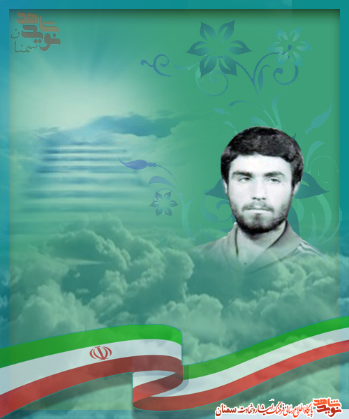 به یاد پیکرهایی باشید که زیر آفتاب داغ ماندند