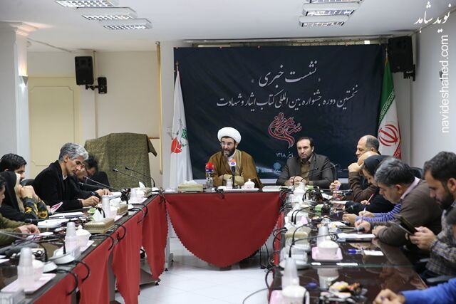 فعالان فرهنگی در حوزه ایثار و شهادت دست به کار شدند فعالان فرهنگی در حوزه ایثار و شهادت دست به کار شدند