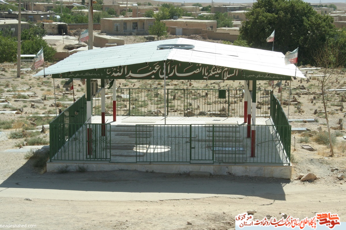 مقبره شهدای گمنام روستای چنار را بشناسیم مقبره شهدای گمنام روستای چنار را بشناسیم