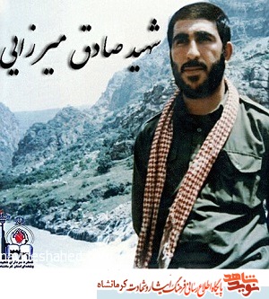 دنیا با تمام بزرگی اش برای شهیدکوچک بود
