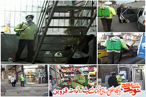 جلوههایی از ایثار روحانیون قزوینی در مبارزه با کرونا جلوههایی از ایثار روحانیون قزوینی در مبارزه با کرونا
