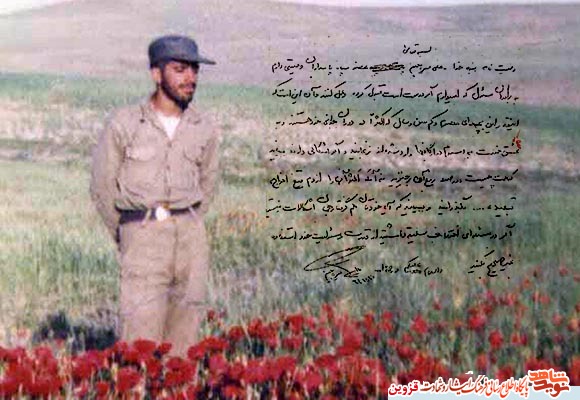 دستنوشته | از مسئولیت خود استفاده غیرصحیح نکنید دستنوشته | از مسئولیت خود استفاده غیرصحیح نکنید