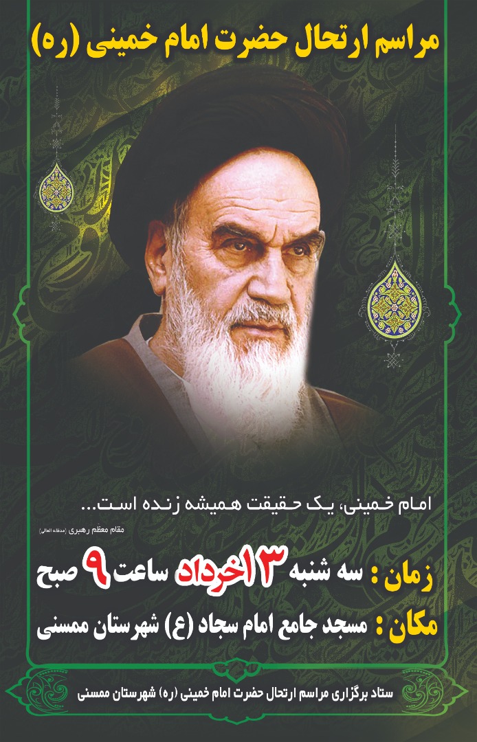 اطلاعیه | اطلاعیه |