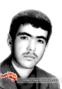 شهید شهید