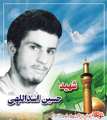 بهترين گنج در دنيا