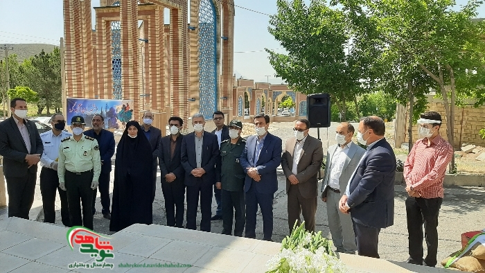 آیین گرامیداشت حماسه سوم خرداد در گلزار شهدای شهرکرد آیین گرامیداشت حماسه سوم خرداد در گلزار شهدای شهرکرد