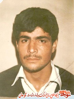 شهادت من را جشن بگیرید شهادت من را جشن بگیرید