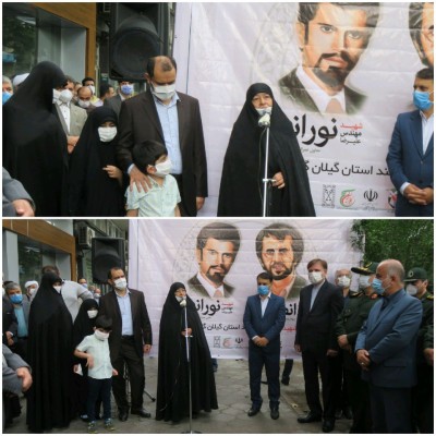 محل شهادت شهیدان انصاری و نورانی گلباران شد+ عکس محل شهادت شهیدان انصاری و نورانی گلباران شد+ عکس